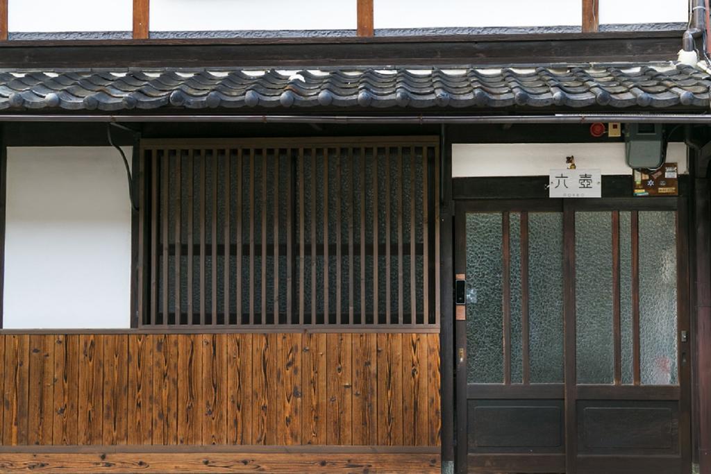 Casa de férias Rokko Machiya Quioto
