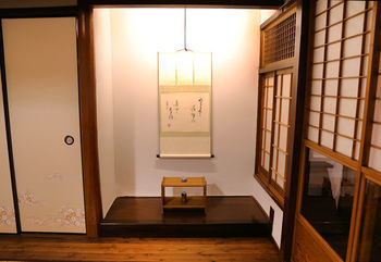 Rokko Machiya Casa de férias